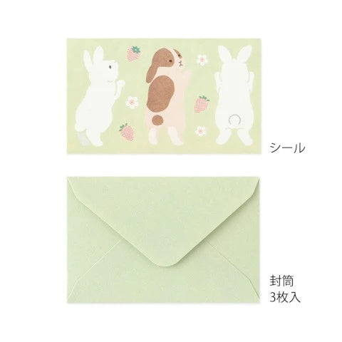 Mini Rabbit Letter Set