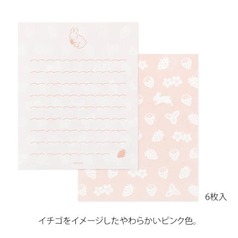 Mini Rabbit Letter Set